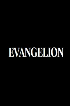 Evangelion (Shinsaku Series) cover