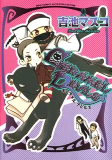 Caramel Devils cover