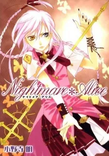 Nightmare*Alice cover