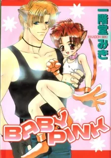 Baby Pink cover