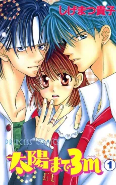 Taiyou Made 3m cover