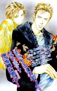 Mokka, Mimodaeshi Mune no Uchi. cover