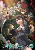 Sasaki and Peeps Season 2 cover