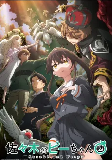 Sasaki and Peeps Season 2 cover