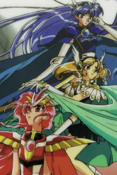 Magic Knight Rayearth II cover