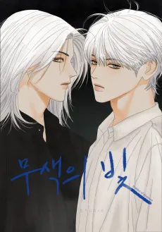 Musaegui Bit cover