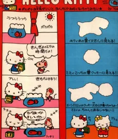 HELLO KITTY cover