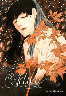 Adieu... cover