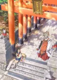 Inari, Konkon, Koi Iroha.: Inari, Konkon, Semishigure. cover