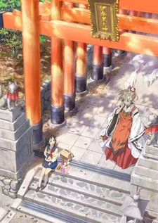 Inari, Konkon, Koi Iroha.: Inari, Konkon, Semishigure. cover