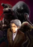 KAGEWANI cover