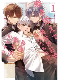 Makizoe de Isekai Shoukansareta Ore wa, Saikyou Kishidan ni Hirowareru cover
