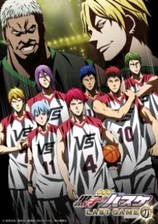 Kuroko no Basket: LAST GAME NG-shuu cover