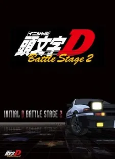 Initial D BATTLE STAGE 2 cover