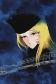 Galaxy Express 999 (Movie) cover