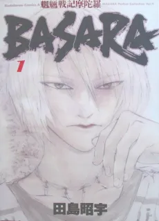 Mouryou Senki Madara BASARA cover