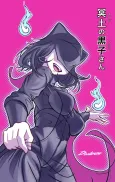 Meido no Kuroko-san cover