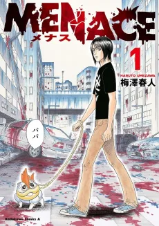 MENACE cover