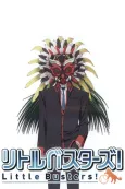 Little Busters! Sekai no Saitou wa Ore ga Mamoru! cover