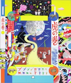 Cheat Sheets cover