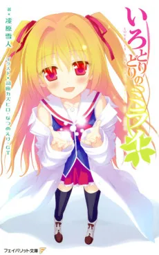 Irotoridori no Mirai cover