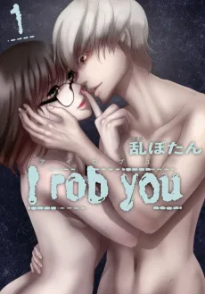 I rob you cover