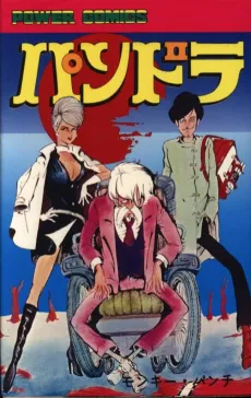 Pandora cover