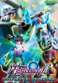 Pokémon the Series: XY Mega Evolution Specials cover