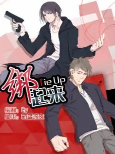 Tie Up cover