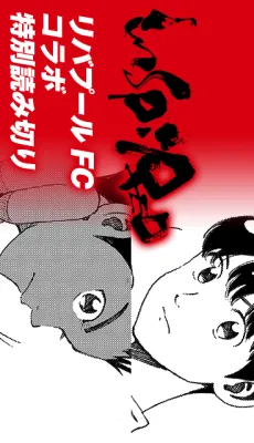 inspiRED cover