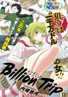 Billion Trip cover