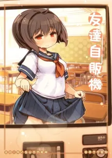 Tomodachi Jihanki cover