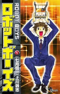 Robot Boys cover