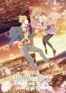 Beyond the Boundary: I'll Be Here - Past Special - Yakusoku no Kizuna cover