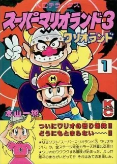 Super Mario Land 3: Wario Land cover