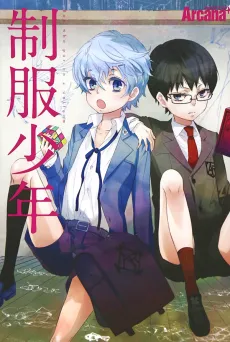 Arcana Plus: Seifuku Shounen cover