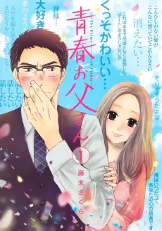 Seishun Otousan cover