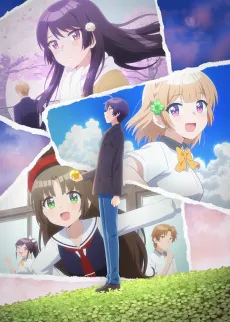 Osamake: Romcom Where The Childhood Friend Won't Lose cover