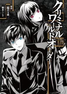 Criminal World Order cover