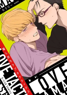 Damashiuchi Love Tactics cover