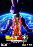 Dragon Ball Super: Beerus cover