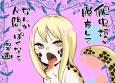 Hachuurui ga Dappi Shite Nanka Ningen Poku naru Manga cover