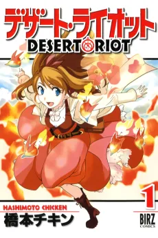Desert Riot cover