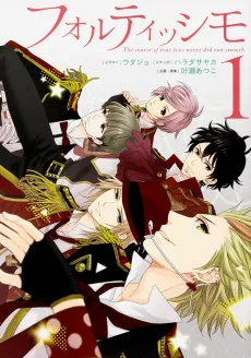 Fortissimo cover