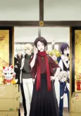 Touken Ranbu: Hanamaru 2 cover