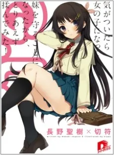 G.L. cover