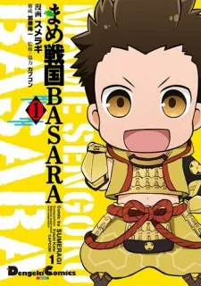Mame Sengoku Basara cover