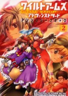 Wild Arms 3 Anthology cover