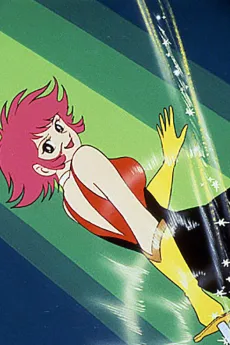Cutie Honey cover