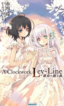 A Clockwork Ley-Line: Unmei no Mawaru Mori cover